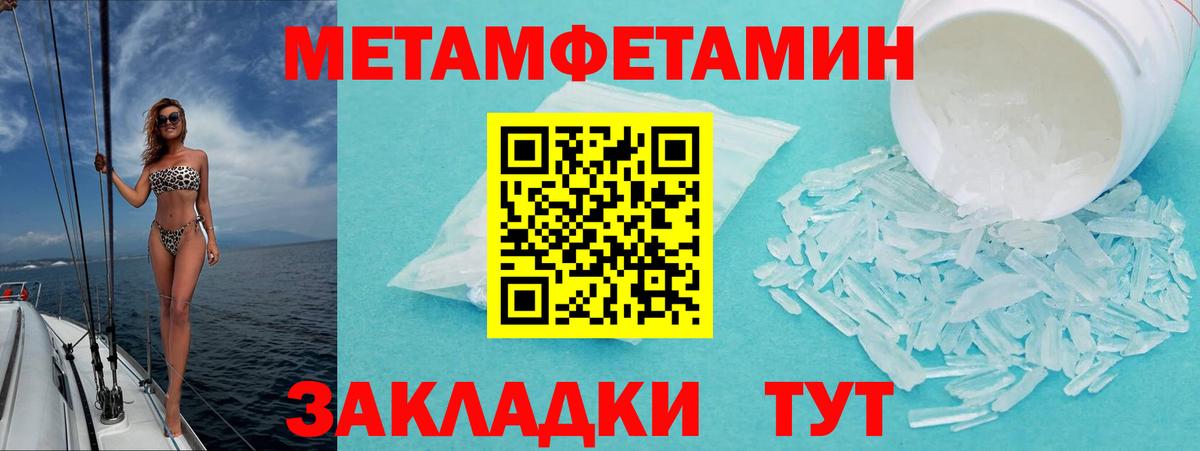 АМФЕТАМИН VHQ Нальчик