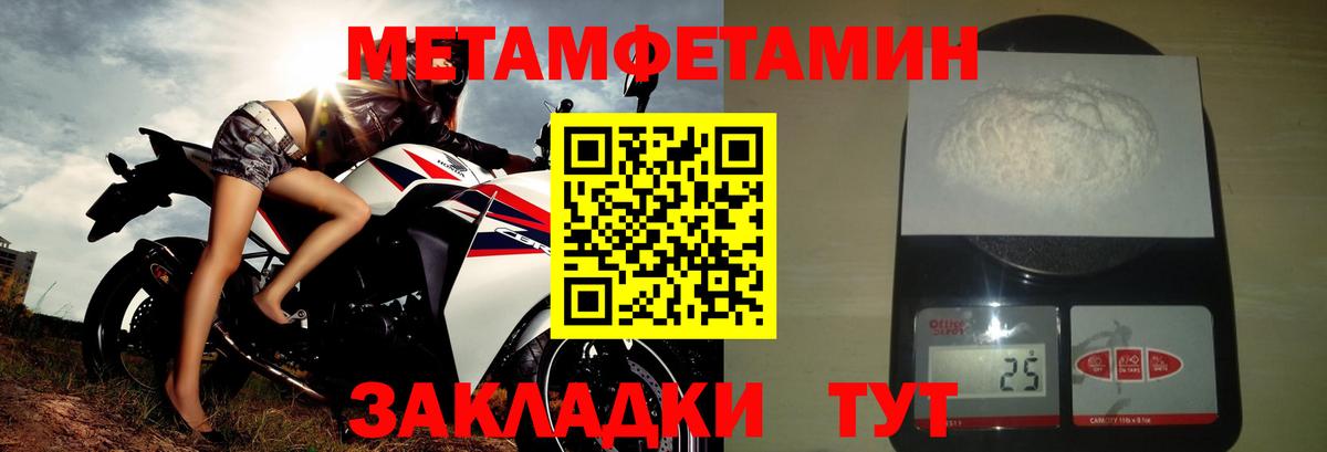 Нальчик  Amphetamine  Вход с VPN  АМФЕТАМИН Premium  Амфетамин 