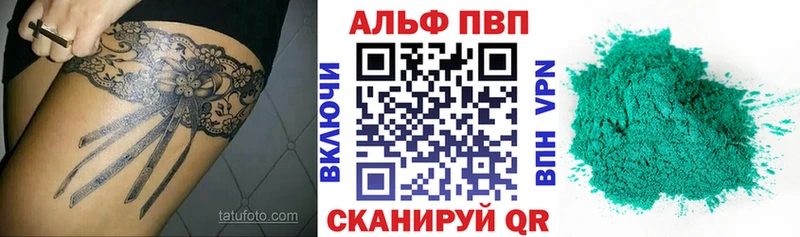 A PVP VHQ  ссылка на мегу ссылки  Нальчик 