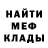 ГАШ гашик Denis Klochkov