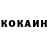 КЕТАМИН VHQ YUG RA