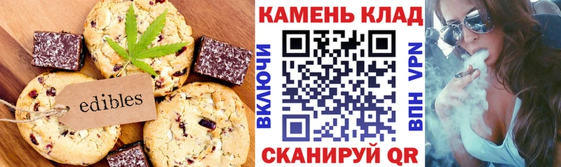 Еда ТГК марихуана  Нальчик 