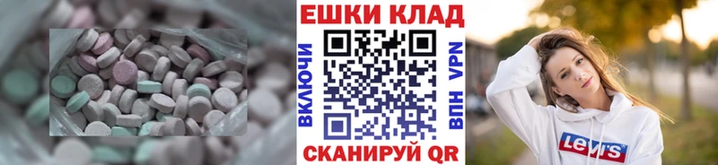 Экстази louis Vuitton Нальчик