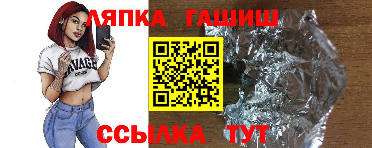 Гашиш 40% ТГК  продажа наркотиков  Нальчик  ГАШИШ 40% ТГК  Вход с VPN 