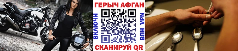 Героин белый  где найти наркотики  Нальчик 