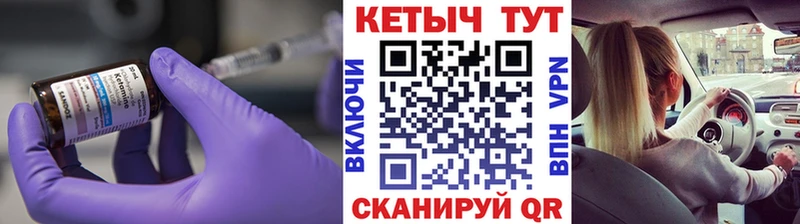 цена наркотик  Нальчик  блэк спрут онион  Кетамин VHQ 