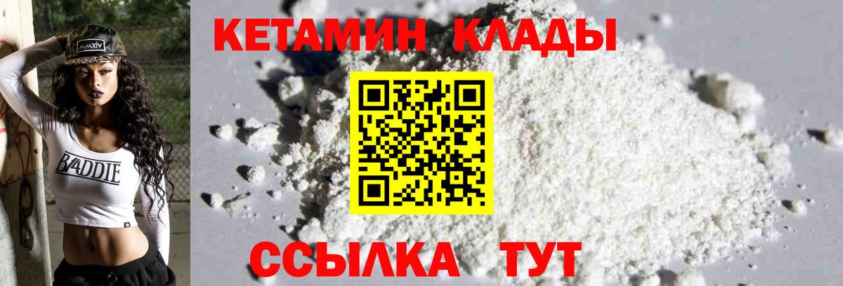 Нальчик  сайты даркнета состав  Вход с VPN  КЕТАМИН VHQ 