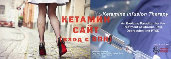 дмт Гусиноозёрск