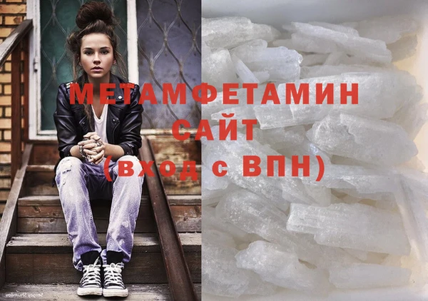 дмт Гусиноозёрск