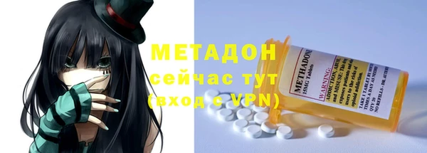 дмт Гусиноозёрск