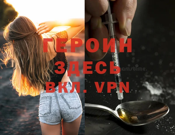 дмт Гусиноозёрск