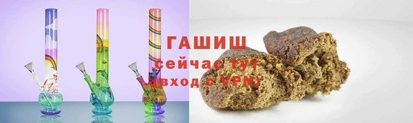 дурь Гусь-Хрустальный