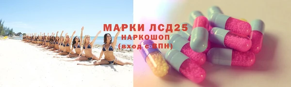 дурь Гусь-Хрустальный