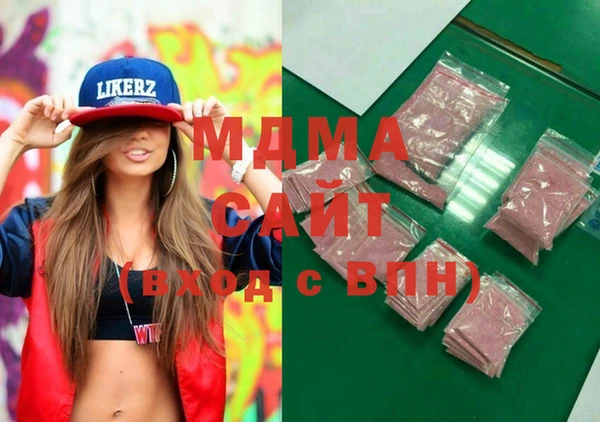 дмт Гусиноозёрск
