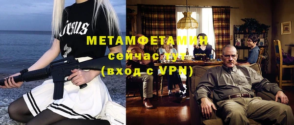 дмт Гусиноозёрск
