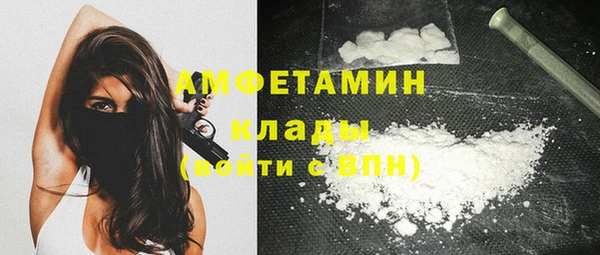 дмт Гусиноозёрск