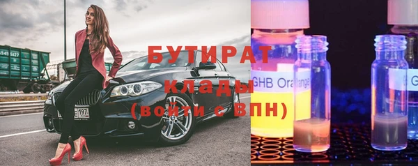 дурь Гусь-Хрустальный