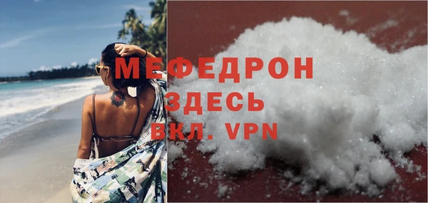 дурь Гусь-Хрустальный