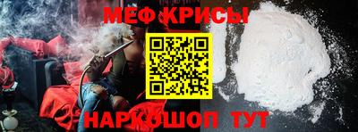 кристаллы Донецк