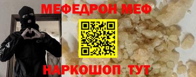 кристаллы Донецк