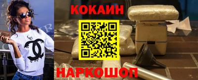 мескалин Дубна