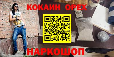 марки lsd Донской