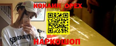 кристаллы Донецк