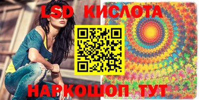 кристаллы Донецк