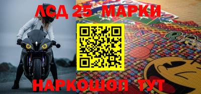 кристаллы Донецк