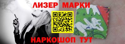 марки lsd Донской