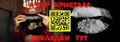 кристаллы Донецк