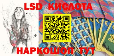 марки lsd Донской