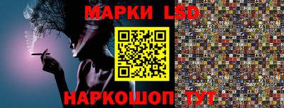 мескалин Дубна