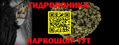 кристаллы Донецк
