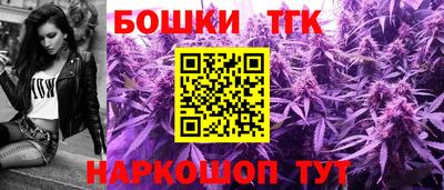 кристаллы Донецк