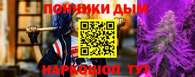 мескалин Дубна