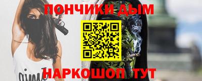 мескалин Дубна
