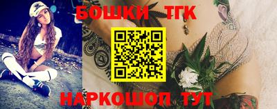 кристаллы Донецк