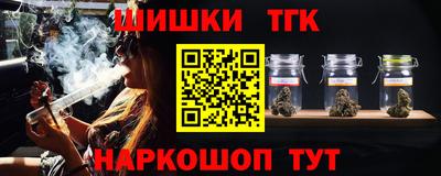 кристаллы Донецк