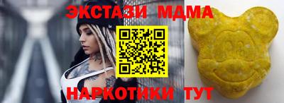 кристаллы Донецк