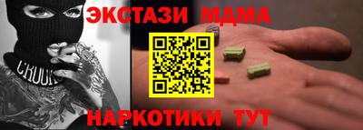 мескалин Дубна
