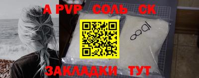кристаллы Донецк