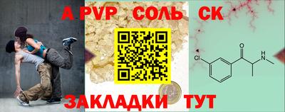 кристаллы Донецк