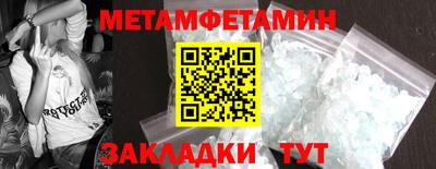 кристаллы Донецк