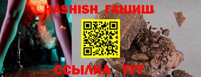 кристаллы Донецк