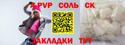 мескалин Дубна