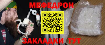 кристаллы Донецк
