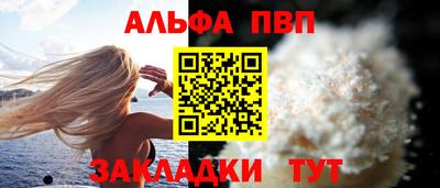 кристаллы Донецк