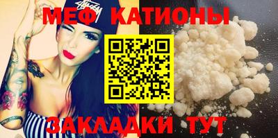 кристаллы Донецк