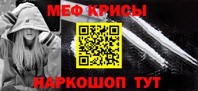 мескалин Дубна